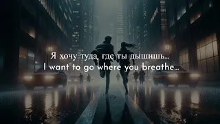 Nyusha - Chudo | Russian to English Lyric Translation