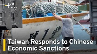 Taiwan Responds to Chinese Economic Sanctions | TaiwanPlus News