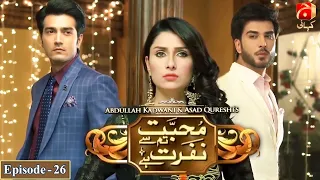 Muhabbat Tum Se Nafrat Hai - Episode 26 | Ayeza Khan - Imran Abbas | @GeoKahani