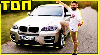 ДЕТСКАТА МЕЧТА BMW X6 (E71)