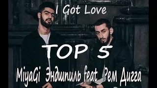 MiyaGi & Эндшпиль, Рем Дигга TOP 5 (COVER)  I Got Love