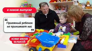 Зови меня мамой | Новый выпуск 17 октября