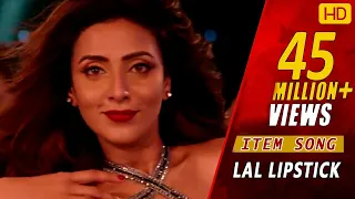 LAL LIPSTICK | FULL SONG | New Version | AMI NETA HOBO | Shakib Khan | Bidya Sinha Saha Mim