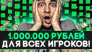 Личный зачет ДЛЯ ВСЕХ от Игрового НА 1.000.000 рублей! На каком танке лучше играть?