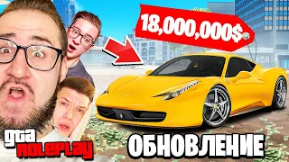 ОБНОВЛЕНИЕ!! КУПИЛ НОВУЮ FERRARI 458 ЗА 18.000.000$! ОБЗОР НА ВСЕ НОВЫЕ МАШИНЫ! (GTA 5 RP)