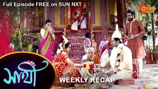 Saathi - Weekly Recap | 21 - 26 Feb 2022 | Sun Bangla TV Serial | Bengali Serial