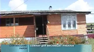 2014 08 29 Семінар мисливців