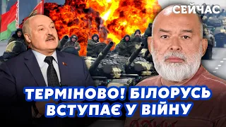 ШЕЙТЕЛЬМАН: Сейчас! Лукашенко ОБЪЯВИЛ ВОЙНУ. Россию КИНУЛИ с НЕФТЬЮ. Слили ТЕНЕВУЮ СХЕМУ @sheitelman