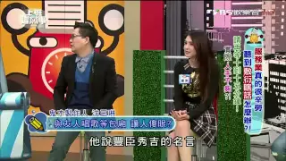 [超好笑] 沈玉琳 等待的定義