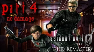 Resident Evil 0 HD Remaster Wesker Mode Walkthrough Part 4 - No Damage - Observatory