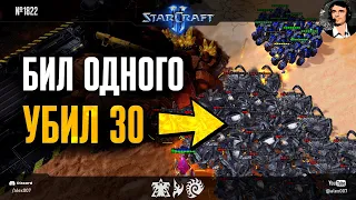 КАМНИ ЛОМАЮТ БАЛАНС в новом патче? Три новых карты в маппуле StarCraft II с кучей камней и ресурсов