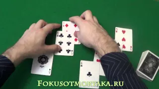 BEST TRICK FOR BEGINNERS! Magic Tricks with Cards for Beginners. SIMPLE CARD TRICKS