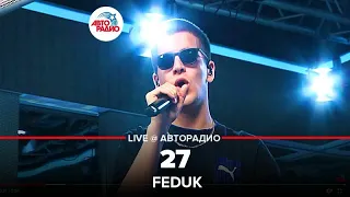 Feduk - 27 (LIVE @ Авторадио)