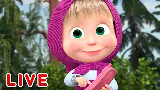 LIVE STREAM 👱‍♀️🐻 마샤와 곰 📺 만화영화를 보고 즐기세요 👍🥳 Masha and the Bear