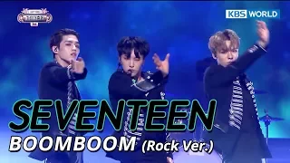 SEVENTEEN (세븐틴) - Intro + BOOMBOOM (Rock Ver.) [SUB: ENG/CHN/2017 KBS Song Festival(가요대축제)]