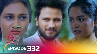 Jaanu | Episode 332 - (2024-06-03) | ITN