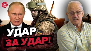 ❗️ПИОНТКОВСКИЙ: Украина сможет бить в ОТВЕТ по России? @Andrei_Piontkovsky