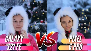 GALAXY S21 FE vs PIXEL 6 PRO. РЕЗУЛЬТАТЫ 🔥🔥🔥. ПОЛНОЕ СРАВНЕНИЕ КАМЕР