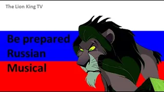 The Lion King - Be Prepared (Russian Musical)