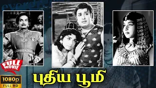 Puthiya Bhoomi | 1968 | M. G. Ramachandran , Jayalalithaa | Tamil Super Hit Full Movie | Bicstol.