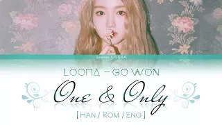 LOONA Go Won - One & Only LYRICS [Color Coded Han/Rom/Eng] (LOOΠΔ/이달의 소녀/고원 )