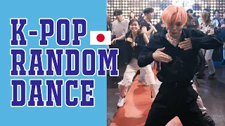 KPOP Random Play Dance JAPAN / Osaka（大阪/日本）