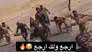 وزير الدفاع جمعة عناد يركض ورة جندي😂🔥ويريد يضربة بطابوكة بسبب السيارة المفــ💣ــخخة يخاف عليه ''