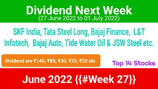 Upcoming dividend shares June 2022 | Dividend stocks 2022 | This week dividends | Dividend July 22