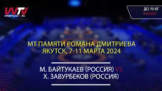 10.03.2024 FS - 70 kg, Final 1-2. (RUS) Байтукаев М. - (RUS) Завурбеков Х.