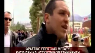 26.11.12-Φραστικό επεισόδιο Κασιδιάρη & αστυνομικών