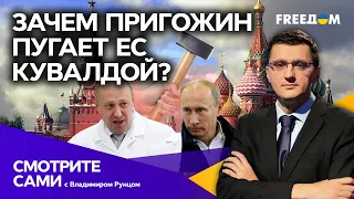 Провал ОДКБ: смогли ли Путин и Пашинян договориться? | Смотрите сами