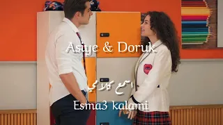 Asiye & Doruk - Esma3 kalami - lyrics//دوروك & اسيا - اسمع كلامي