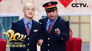 众多明星加盟！贾冰 倪妮带来小品《开往春天的幸福》 向爱出发！「2021央视春晚」| CCTV春晚