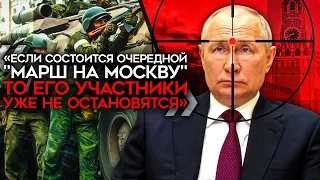 Пригожина убил Путин. Z-каналы предрекают катастрофу