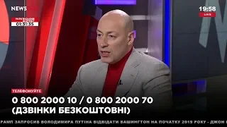 Гордон: Мне не понятно, почему Украина не объявила траур по погибшим в оккупированной Керчи детям