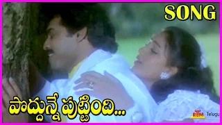 Poddunne Puttindi Chandamama -  Sathruvu Telugu Video Song - Venkatesh , Vijayashanthi