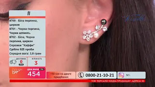 Телемагазин Версаль 06.08.2021 #2