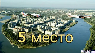 Рейтинг самых богатых городов России.