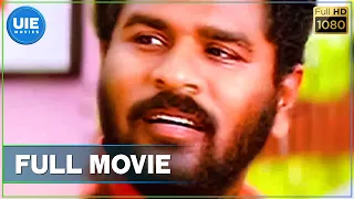 Pennin Manathai Thottu | Tamil Full Movie | Prabhu Deva | Sarath Kumar | Jaya Seal