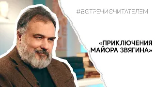 Что читают психотерапевты? | #встречисчитателем (2022)