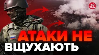 🔴Ворог пішов в ЛОБОВУ атаку! СХІД зараз / ЧАСІВ ЯР – під прицілом / Мінус ще один літак РФ – ЄВЛАШ