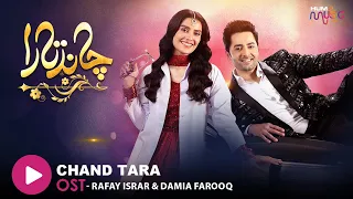 Chand Tara Lyrical [OST] - Singers: Rafay Israr & Damia Farooq - HUM MUSIC