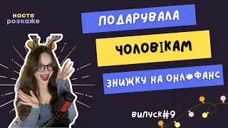 Жах перед Різдвом || випуск #9 || UKRREDDIT