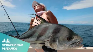 Прибрежная рыбалка в Коста-Рике