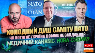 Легалізація канабісу | Холодний душ від НАТО | R5 - нова валюта.