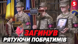 💔3агинув, рятуючи пopaнeниx побратимів: у Львові попрощались з Іваном Колодійчиком