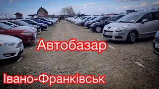 Автобазар у Франківську. Що продають? Ціни на авто! Івано-Франківськ.