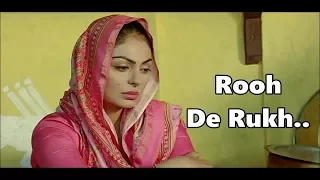 Rooh De Rukh Prabh Gill | Laung Laachi | Ammy Virk, Neeru Bajwa | Lyrics | Latest Punjabi Songs 2018