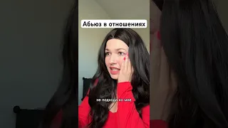 😞 #психология #отношения