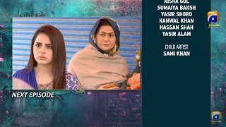 Mein Agar Chup Hoon Episode 79 Teaser - Mein Agar Chup Hoon Episode 79 Promo - Har Pal Geo Drama